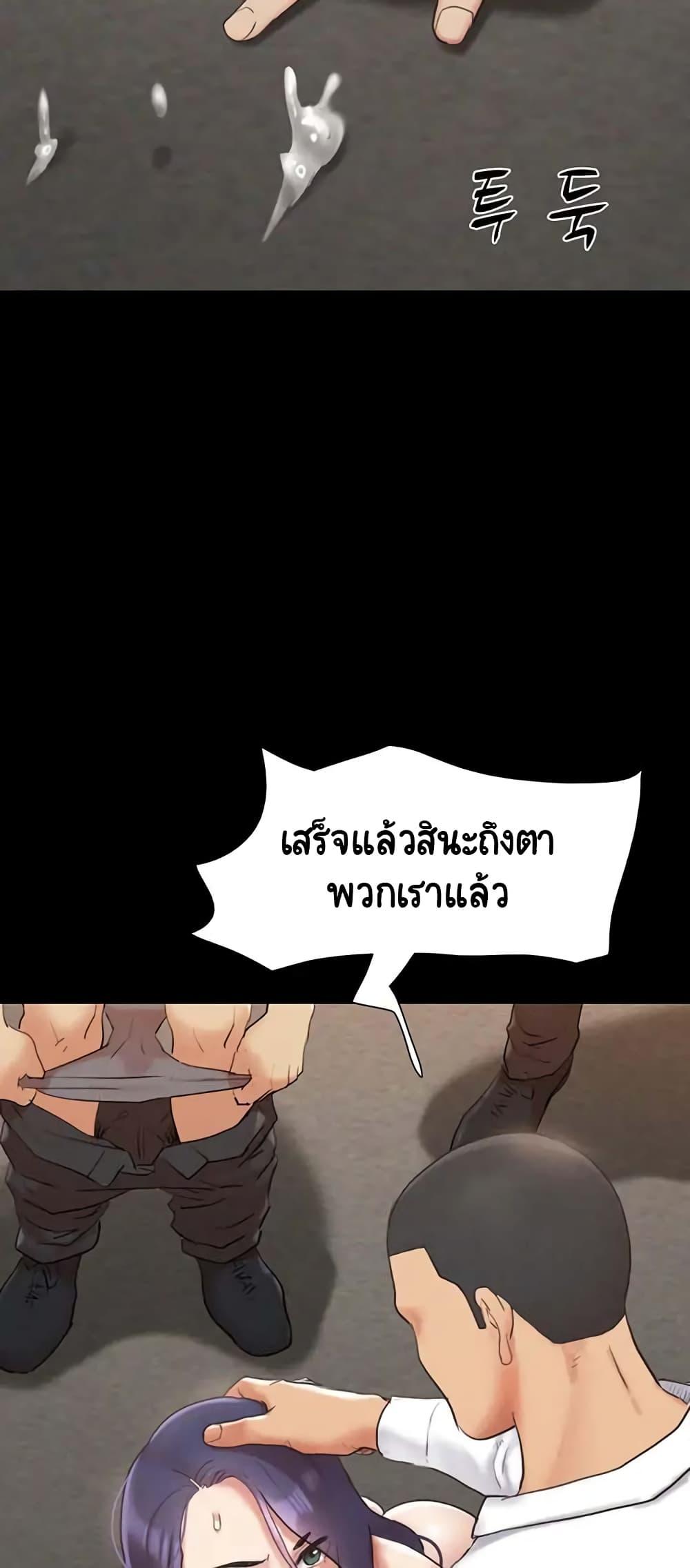 Doujin-Lc- อ่าน โดจิน มังฮวา เกาหลี ญี่ปุ่น จีน แปลไทย Everything Is Agreed ตอนที่ 1 2 3 4 5 6 7 8 9 10 11 12 13 14 ฟรี ไม่มีโฆษณา อ่าน โดจิน Manhwa เกาหลี ญี่ปุ่น จีน เรามีครบ คัดมาให้เน้นๆ โดจิน 18+ รับประกันความฟินโดย  Doujin Lc