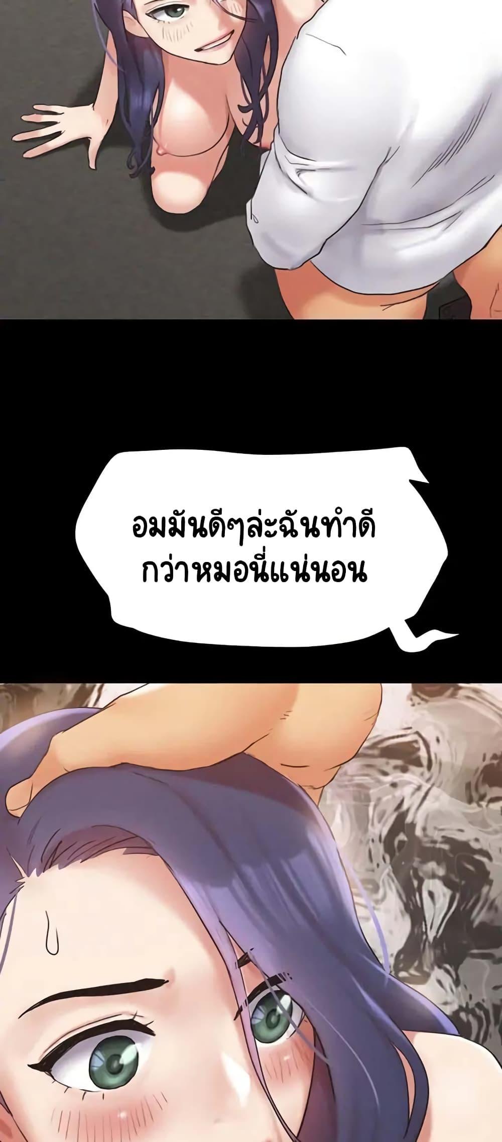 Doujin-Lc- อ่าน โดจิน มังฮวา เกาหลี ญี่ปุ่น จีน แปลไทย Everything Is Agreed ตอนที่ 1 2 3 4 5 6 7 8 9 10 11 12 13 14 ฟรี ไม่มีโฆษณา อ่าน โดจิน Manhwa เกาหลี ญี่ปุ่น จีน เรามีครบ คัดมาให้เน้นๆ โดจิน 18+ รับประกันความฟินโดย  Doujin Lc