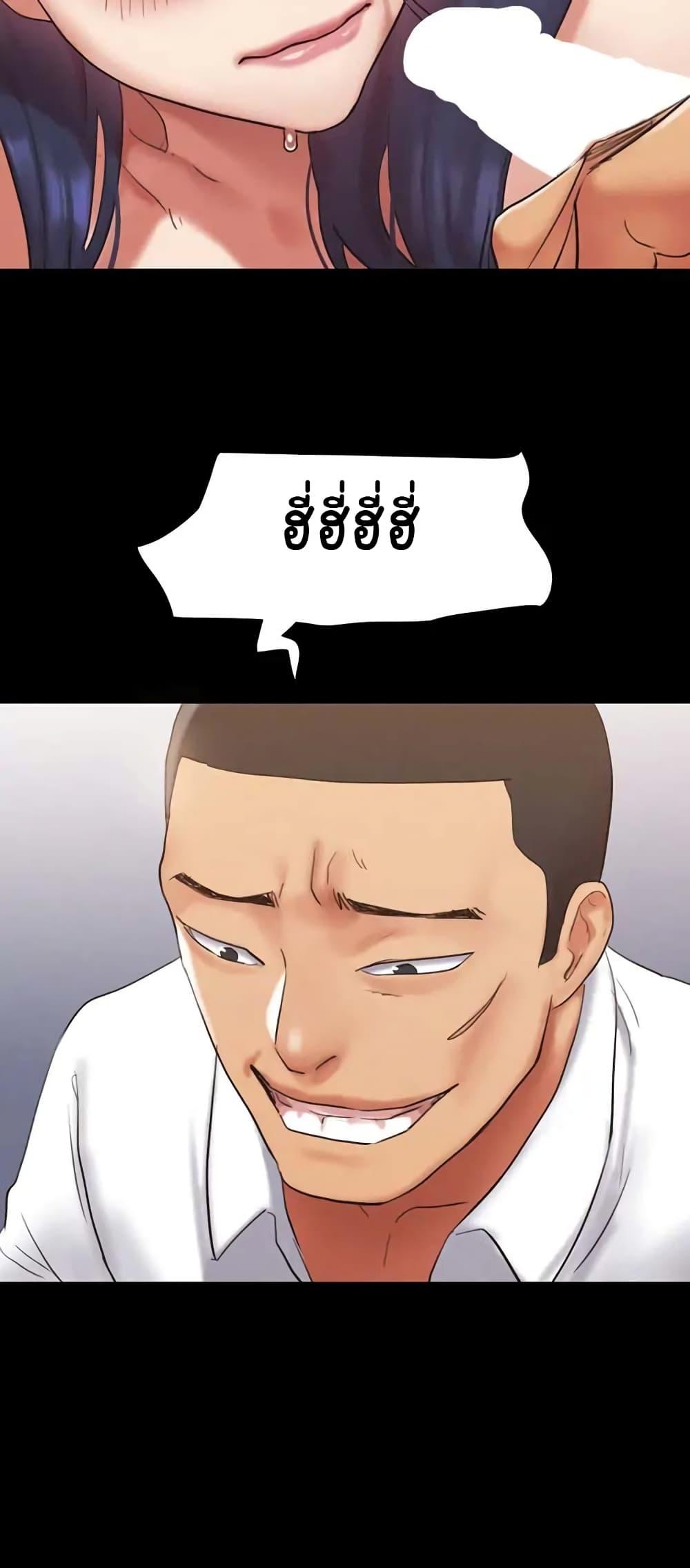 Doujin-Lc- อ่าน โดจิน มังฮวา เกาหลี ญี่ปุ่น จีน แปลไทย Everything Is Agreed ตอนที่ 1 2 3 4 5 6 7 8 9 10 11 12 13 14 ฟรี ไม่มีโฆษณา อ่าน โดจิน Manhwa เกาหลี ญี่ปุ่น จีน เรามีครบ คัดมาให้เน้นๆ โดจิน 18+ รับประกันความฟินโดย  Doujin Lc