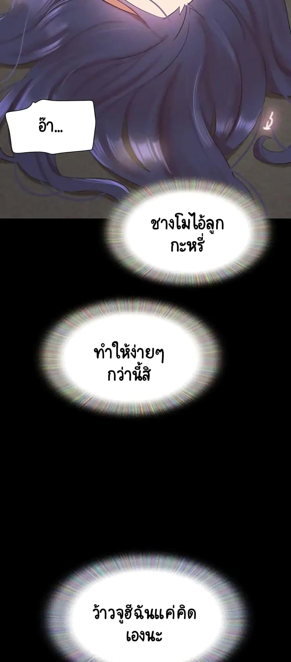 Doujin-Lc- อ่าน โดจิน มังฮวา เกาหลี ญี่ปุ่น จีน แปลไทย Everything Is Agreed ตอนที่ 1 2 3 4 5 6 7 8 9 10 11 12 13 14 ฟรี ไม่มีโฆษณา อ่าน โดจิน Manhwa เกาหลี ญี่ปุ่น จีน เรามีครบ คัดมาให้เน้นๆ โดจิน 18+ รับประกันความฟินโดย  Doujin Lc