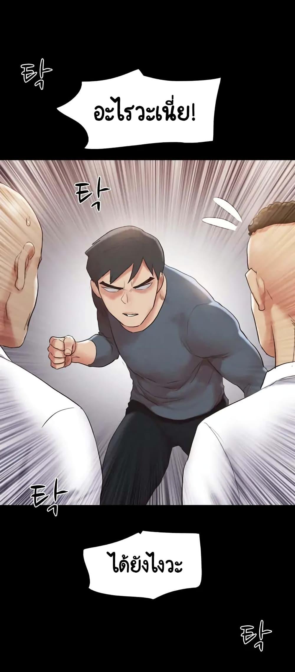 Doujin-Lc- อ่าน โดจิน มังฮวา เกาหลี ญี่ปุ่น จีน แปลไทย Everything Is Agreed ตอนที่ 1 2 3 4 5 6 7 8 9 10 11 12 13 14 ฟรี ไม่มีโฆษณา อ่าน โดจิน Manhwa เกาหลี ญี่ปุ่น จีน เรามีครบ คัดมาให้เน้นๆ โดจิน 18+ รับประกันความฟินโดย  Doujin Lc