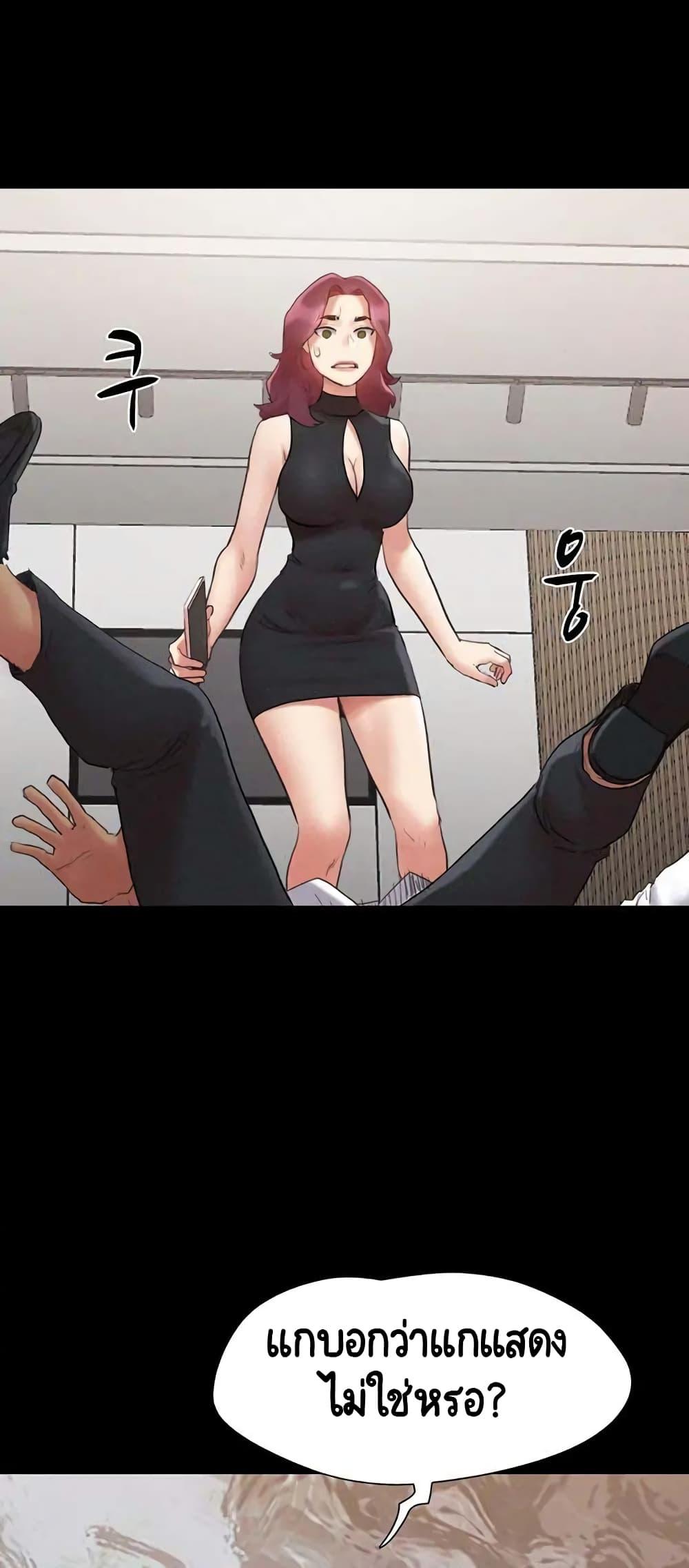 Doujin-Lc- อ่าน โดจิน มังฮวา เกาหลี ญี่ปุ่น จีน แปลไทย Everything Is Agreed ตอนที่ 1 2 3 4 5 6 7 8 9 10 11 12 13 14 ฟรี ไม่มีโฆษณา อ่าน โดจิน Manhwa เกาหลี ญี่ปุ่น จีน เรามีครบ คัดมาให้เน้นๆ โดจิน 18+ รับประกันความฟินโดย  Doujin Lc