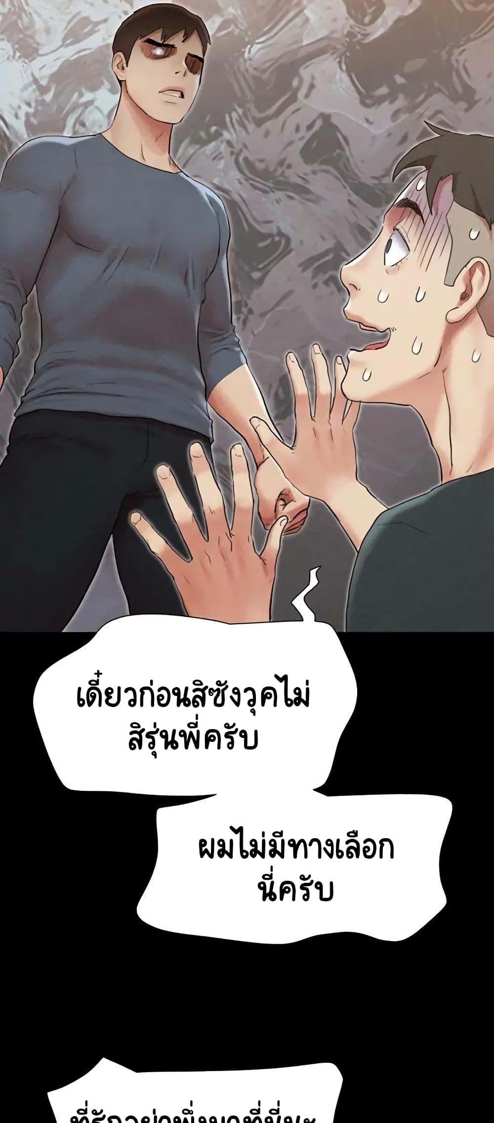 Doujin-Lc- อ่าน โดจิน มังฮวา เกาหลี ญี่ปุ่น จีน แปลไทย Everything Is Agreed ตอนที่ 1 2 3 4 5 6 7 8 9 10 11 12 13 14 ฟรี ไม่มีโฆษณา อ่าน โดจิน Manhwa เกาหลี ญี่ปุ่น จีน เรามีครบ คัดมาให้เน้นๆ โดจิน 18+ รับประกันความฟินโดย  Doujin Lc