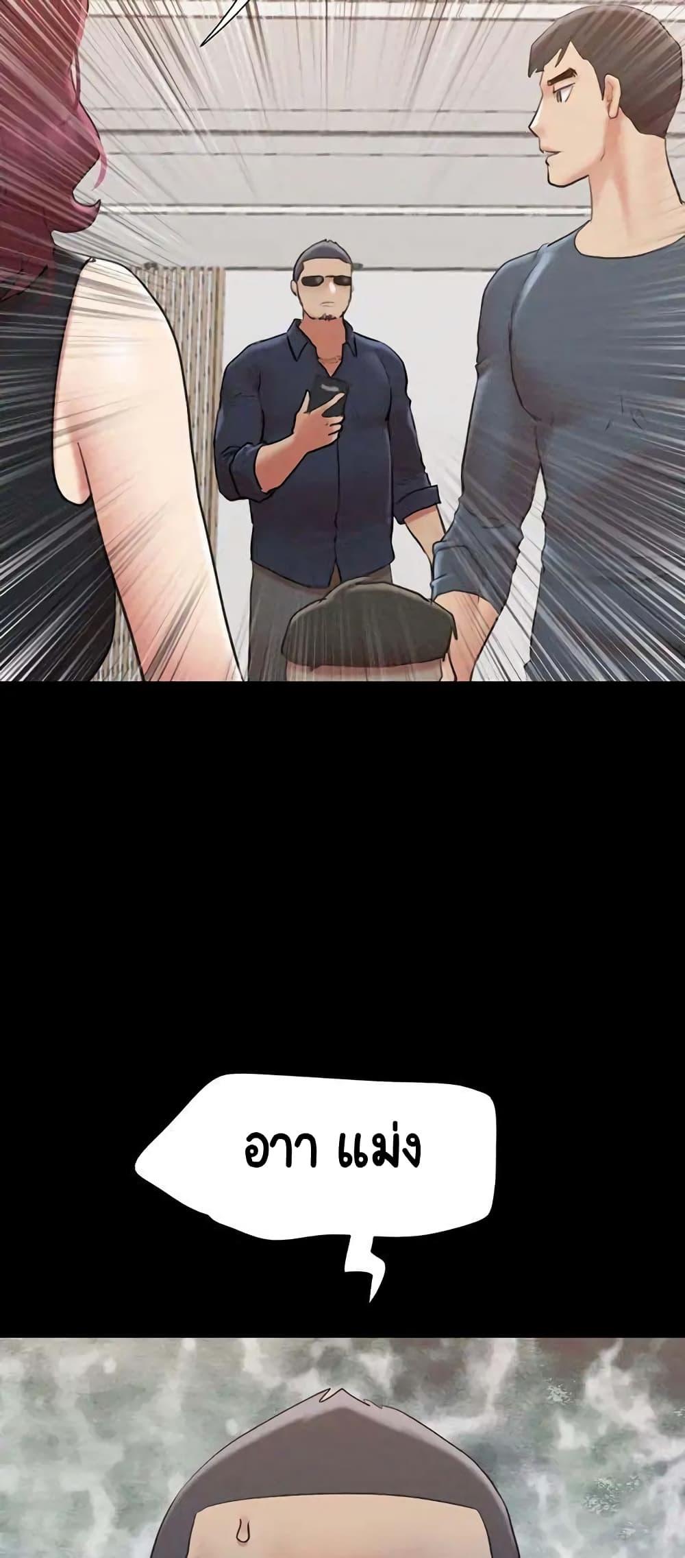 Doujin-Lc- อ่าน โดจิน มังฮวา เกาหลี ญี่ปุ่น จีน แปลไทย Everything Is Agreed ตอนที่ 1 2 3 4 5 6 7 8 9 10 11 12 13 14 ฟรี ไม่มีโฆษณา อ่าน โดจิน Manhwa เกาหลี ญี่ปุ่น จีน เรามีครบ คัดมาให้เน้นๆ โดจิน 18+ รับประกันความฟินโดย  Doujin Lc