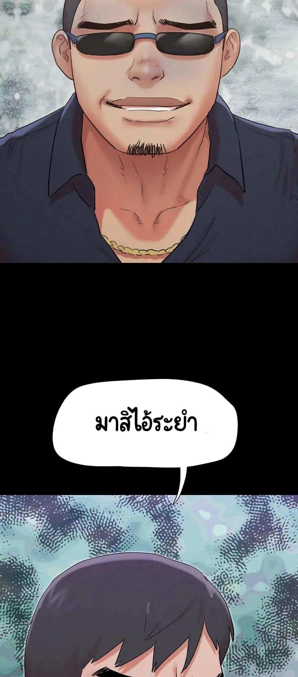 Doujin-Lc- อ่าน โดจิน มังฮวา เกาหลี ญี่ปุ่น จีน แปลไทย Everything Is Agreed ตอนที่ 1 2 3 4 5 6 7 8 9 10 11 12 13 14 ฟรี ไม่มีโฆษณา อ่าน โดจิน Manhwa เกาหลี ญี่ปุ่น จีน เรามีครบ คัดมาให้เน้นๆ โดจิน 18+ รับประกันความฟินโดย  Doujin Lc