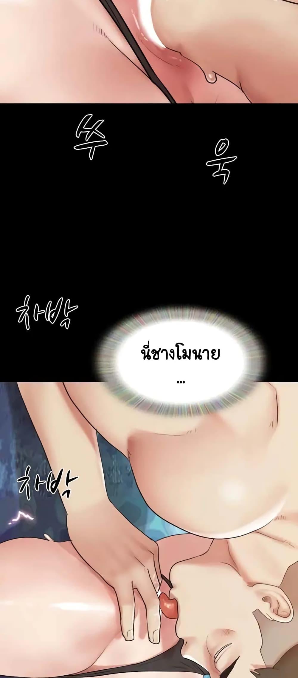 Doujin-Lc- อ่าน โดจิน มังฮวา เกาหลี ญี่ปุ่น จีน แปลไทย Everything Is Agreed ตอนที่ 1 2 3 4 5 6 7 8 9 10 11 12 13 14 ฟรี ไม่มีโฆษณา อ่าน โดจิน Manhwa เกาหลี ญี่ปุ่น จีน เรามีครบ คัดมาให้เน้นๆ โดจิน 18+ รับประกันความฟินโดย  Doujin Lc
