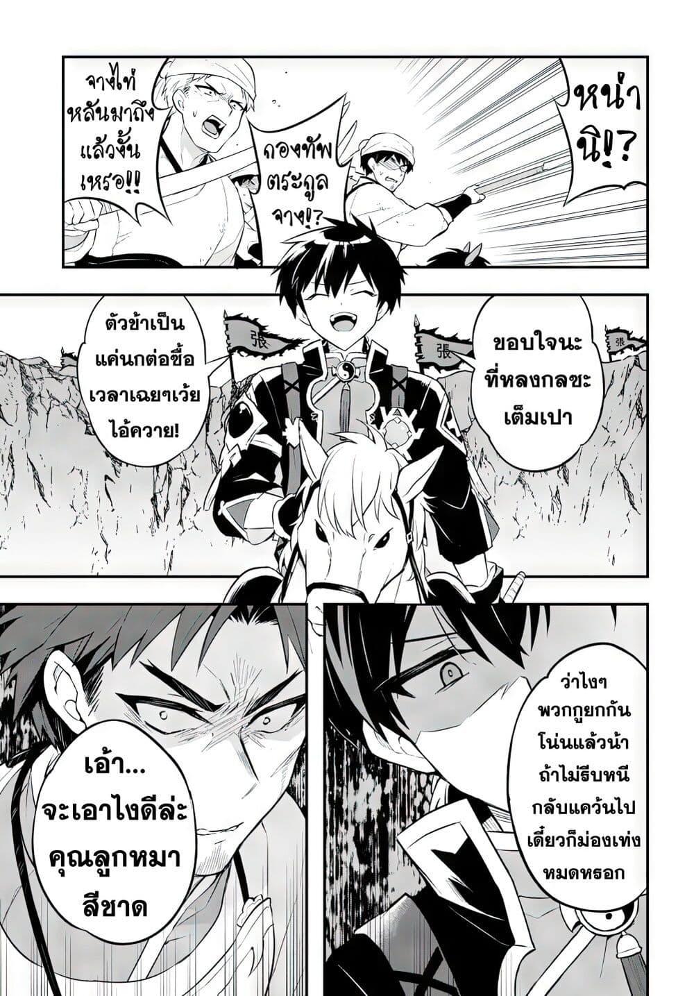 Manga-lc-com อ่านมังงะ อ่านการ์ตูน ออนไลน์ ฟรี Sousei no Tenken Tsukai ตอนที่ 1 2 3 4 5 6 7 8 9 10 11 12 13 14 ฟรี ไม่มีโฆษณา Manga-lc - อ่าน มังงะ อ่าน การ์ตูน ออนไลน์ อ่านมังงะ ฟรี