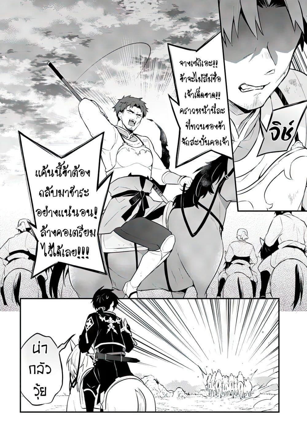Manga-lc-com อ่านมังงะ อ่านการ์ตูน ออนไลน์ ฟรี Sousei no Tenken Tsukai ตอนที่ 1 2 3 4 5 6 7 8 9 10 11 12 13 14 ฟรี ไม่มีโฆษณา Manga-lc - อ่าน มังงะ อ่าน การ์ตูน ออนไลน์ อ่านมังงะ ฟรี