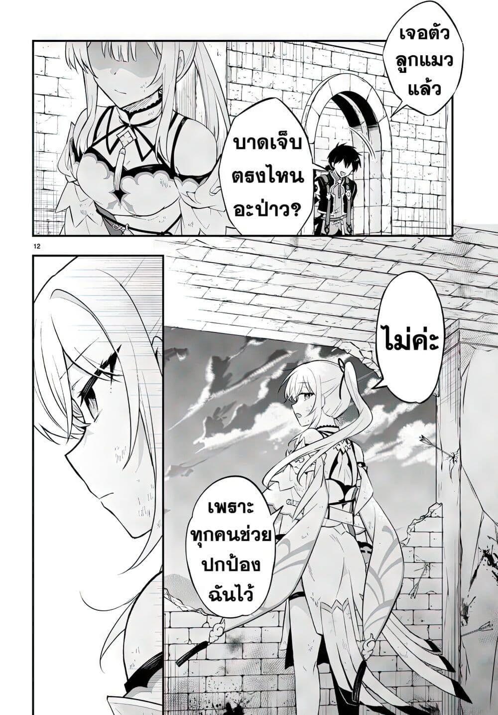 Manga-lc-com อ่านมังงะ อ่านการ์ตูน ออนไลน์ ฟรี Sousei no Tenken Tsukai ตอนที่ 1 2 3 4 5 6 7 8 9 10 11 12 13 14 ฟรี ไม่มีโฆษณา Manga-lc - อ่าน มังงะ อ่าน การ์ตูน ออนไลน์ อ่านมังงะ ฟรี