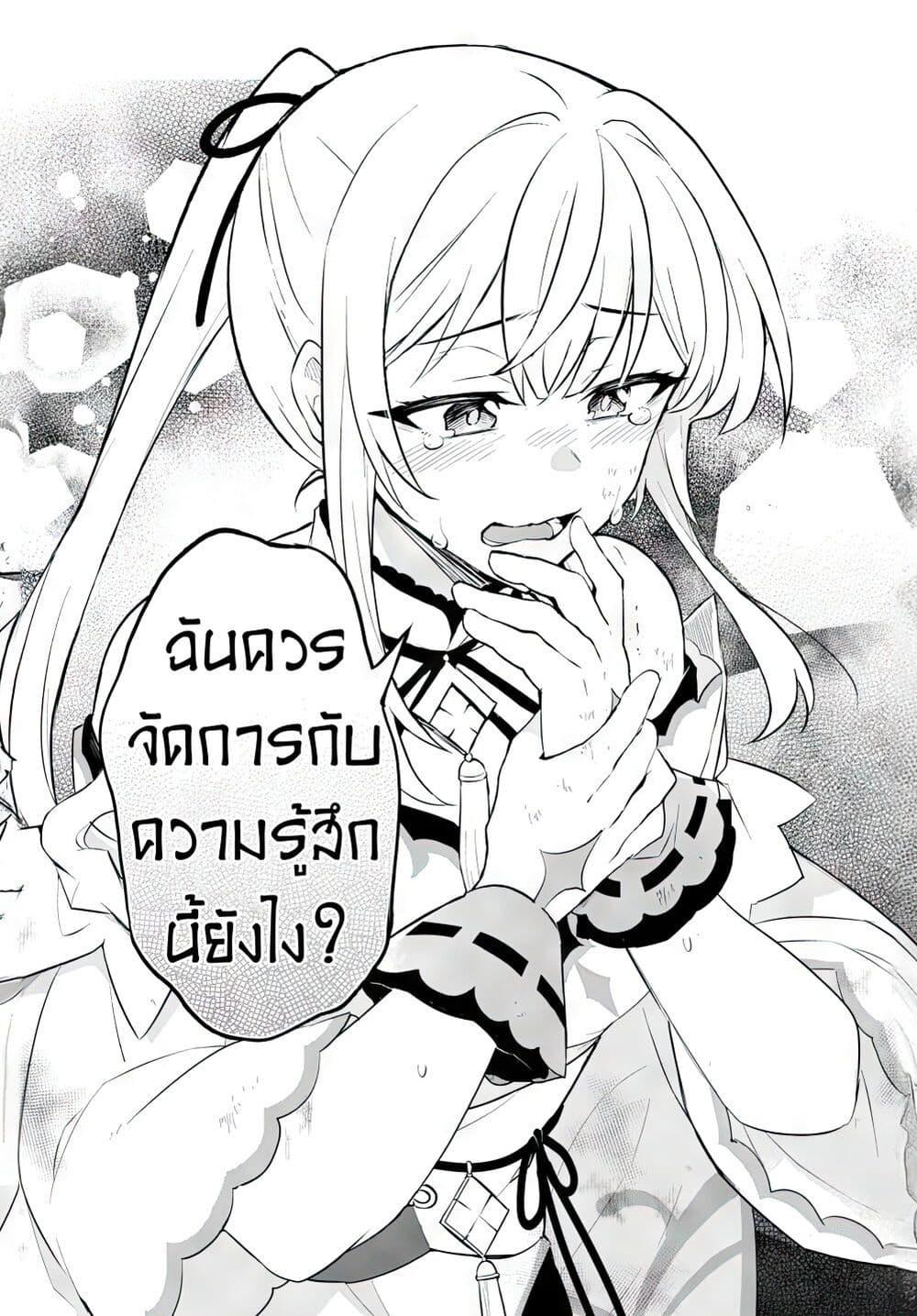 Manga-lc-com อ่านมังงะ อ่านการ์ตูน ออนไลน์ ฟรี Sousei no Tenken Tsukai ตอนที่ 1 2 3 4 5 6 7 8 9 10 11 12 13 14 ฟรี ไม่มีโฆษณา Manga-lc - อ่าน มังงะ อ่าน การ์ตูน ออนไลน์ อ่านมังงะ ฟรี