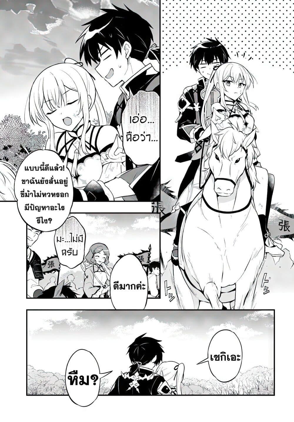 Manga-lc-com อ่านมังงะ อ่านการ์ตูน ออนไลน์ ฟรี Sousei no Tenken Tsukai ตอนที่ 1 2 3 4 5 6 7 8 9 10 11 12 13 14 ฟรี ไม่มีโฆษณา Manga-lc - อ่าน มังงะ อ่าน การ์ตูน ออนไลน์ อ่านมังงะ ฟรี