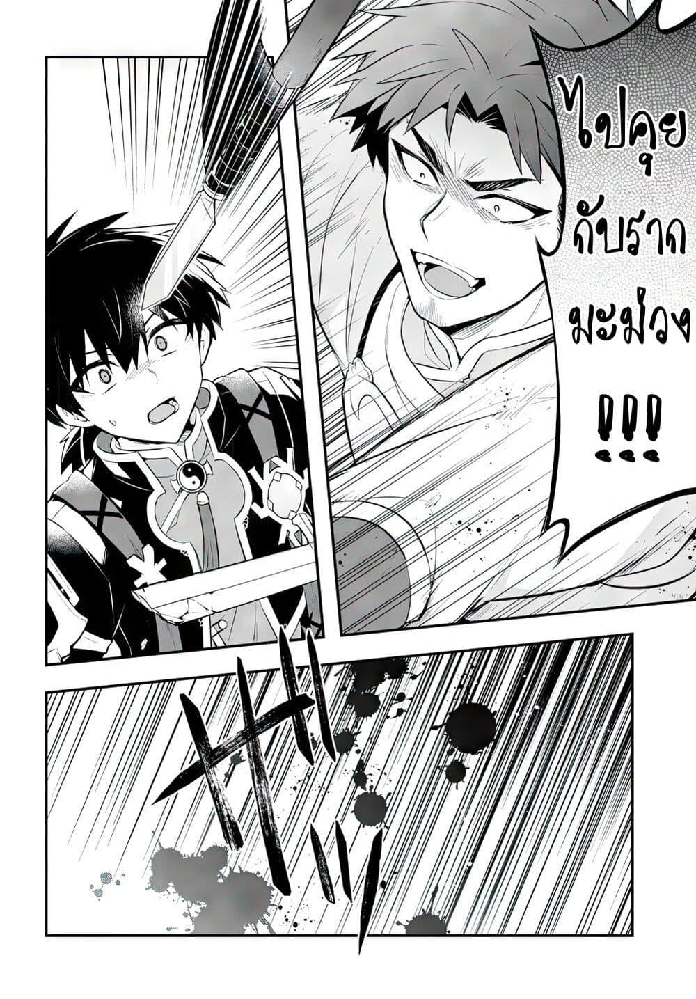 Manga-lc-com อ่านมังงะ อ่านการ์ตูน ออนไลน์ ฟรี Sousei no Tenken Tsukai ตอนที่ 1 2 3 4 5 6 7 8 9 10 11 12 13 14 ฟรี ไม่มีโฆษณา Manga-lc - อ่าน มังงะ อ่าน การ์ตูน ออนไลน์ อ่านมังงะ ฟรี
