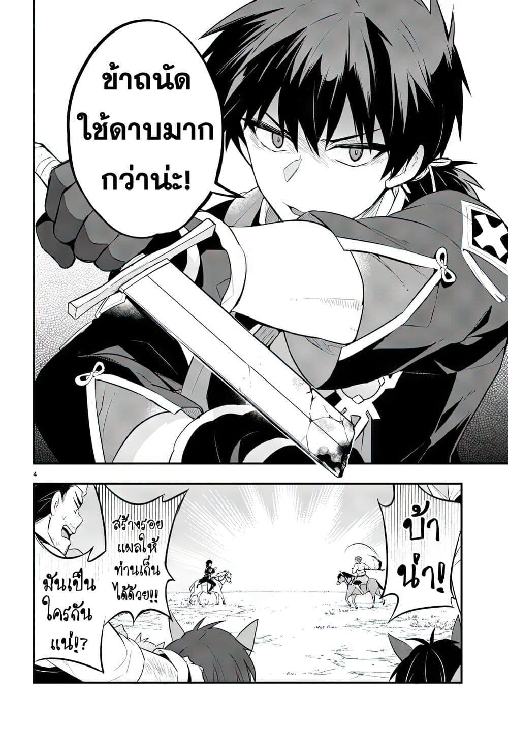 Manga-lc-com อ่านมังงะ อ่านการ์ตูน ออนไลน์ ฟรี Sousei no Tenken Tsukai ตอนที่ 1 2 3 4 5 6 7 8 9 10 11 12 13 14 ฟรี ไม่มีโฆษณา Manga-lc - อ่าน มังงะ อ่าน การ์ตูน ออนไลน์ อ่านมังงะ ฟรี