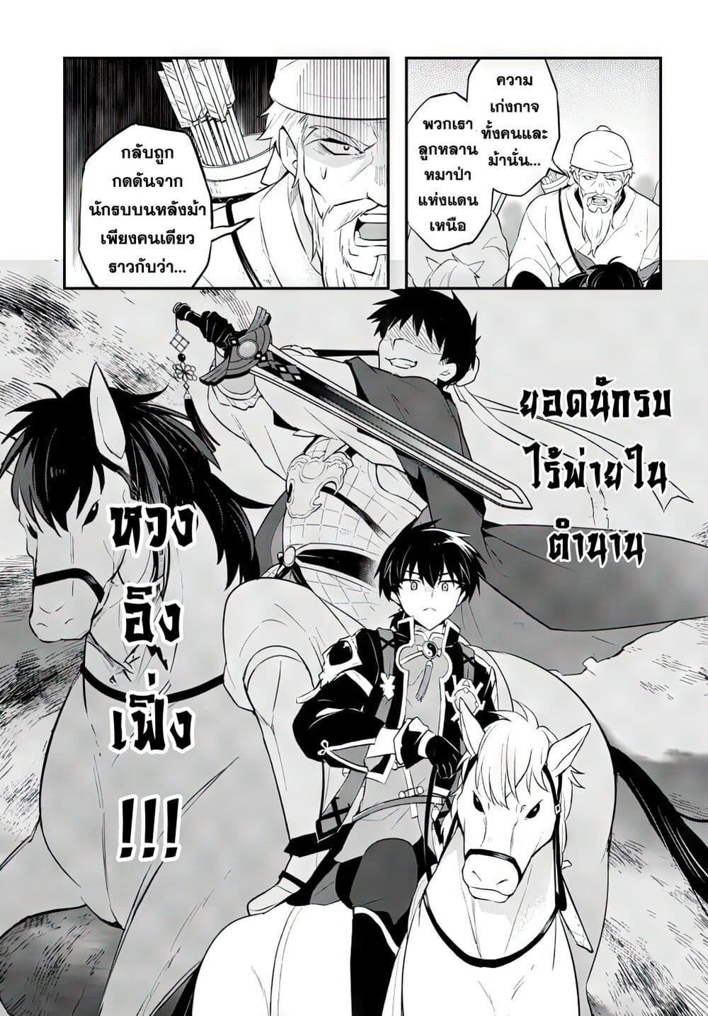 Manga-lc-com อ่านมังงะ อ่านการ์ตูน ออนไลน์ ฟรี Sousei no Tenken Tsukai ตอนที่ 1 2 3 4 5 6 7 8 9 10 11 12 13 14 ฟรี ไม่มีโฆษณา Manga-lc - อ่าน มังงะ อ่าน การ์ตูน ออนไลน์ อ่านมังงะ ฟรี