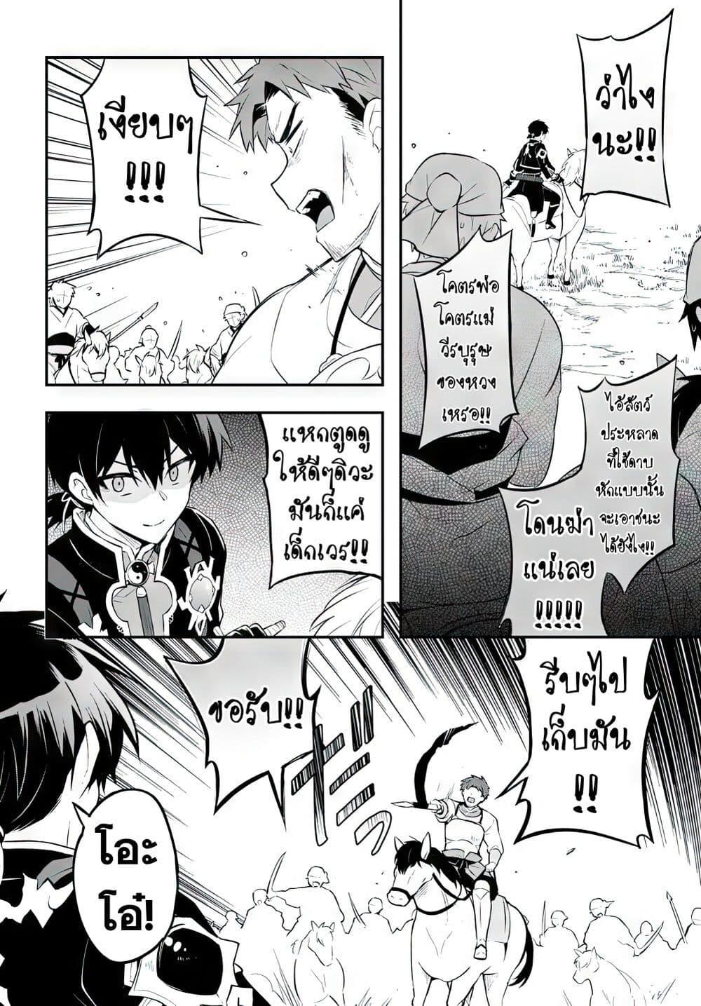 Manga-lc-com อ่านมังงะ อ่านการ์ตูน ออนไลน์ ฟรี Sousei no Tenken Tsukai ตอนที่ 1 2 3 4 5 6 7 8 9 10 11 12 13 14 ฟรี ไม่มีโฆษณา Manga-lc - อ่าน มังงะ อ่าน การ์ตูน ออนไลน์ อ่านมังงะ ฟรี