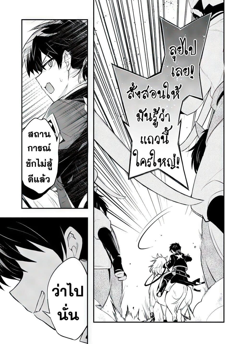 Manga-lc-com อ่านมังงะ อ่านการ์ตูน ออนไลน์ ฟรี Sousei no Tenken Tsukai ตอนที่ 1 2 3 4 5 6 7 8 9 10 11 12 13 14 ฟรี ไม่มีโฆษณา Manga-lc - อ่าน มังงะ อ่าน การ์ตูน ออนไลน์ อ่านมังงะ ฟรี