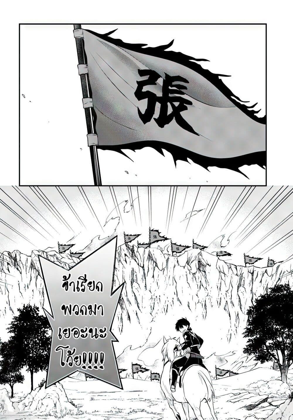 Manga-lc-com อ่านมังงะ อ่านการ์ตูน ออนไลน์ ฟรี Sousei no Tenken Tsukai ตอนที่ 1 2 3 4 5 6 7 8 9 10 11 12 13 14 ฟรี ไม่มีโฆษณา Manga-lc - อ่าน มังงะ อ่าน การ์ตูน ออนไลน์ อ่านมังงะ ฟรี