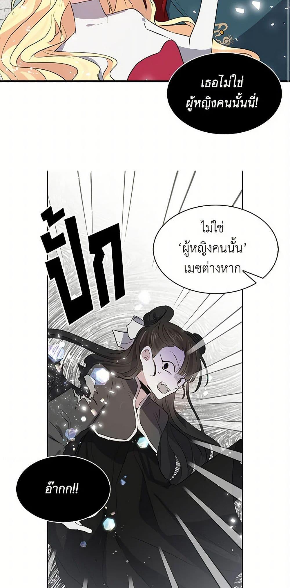 Manga-lc-com อ่านมังงะ อ่านการ์ตูน ออนไลน์ ฟรี I’m the Ex-Girlfriend of a Soldier ตอนที่ 1 2 3 4 5 6 7 8 9 10 11 12 13 14 ฟรี ไม่มีโฆษณา Manga-lc - อ่าน มังงะ อ่าน การ์ตูน ออนไลน์ อ่านมังงะ ฟรี