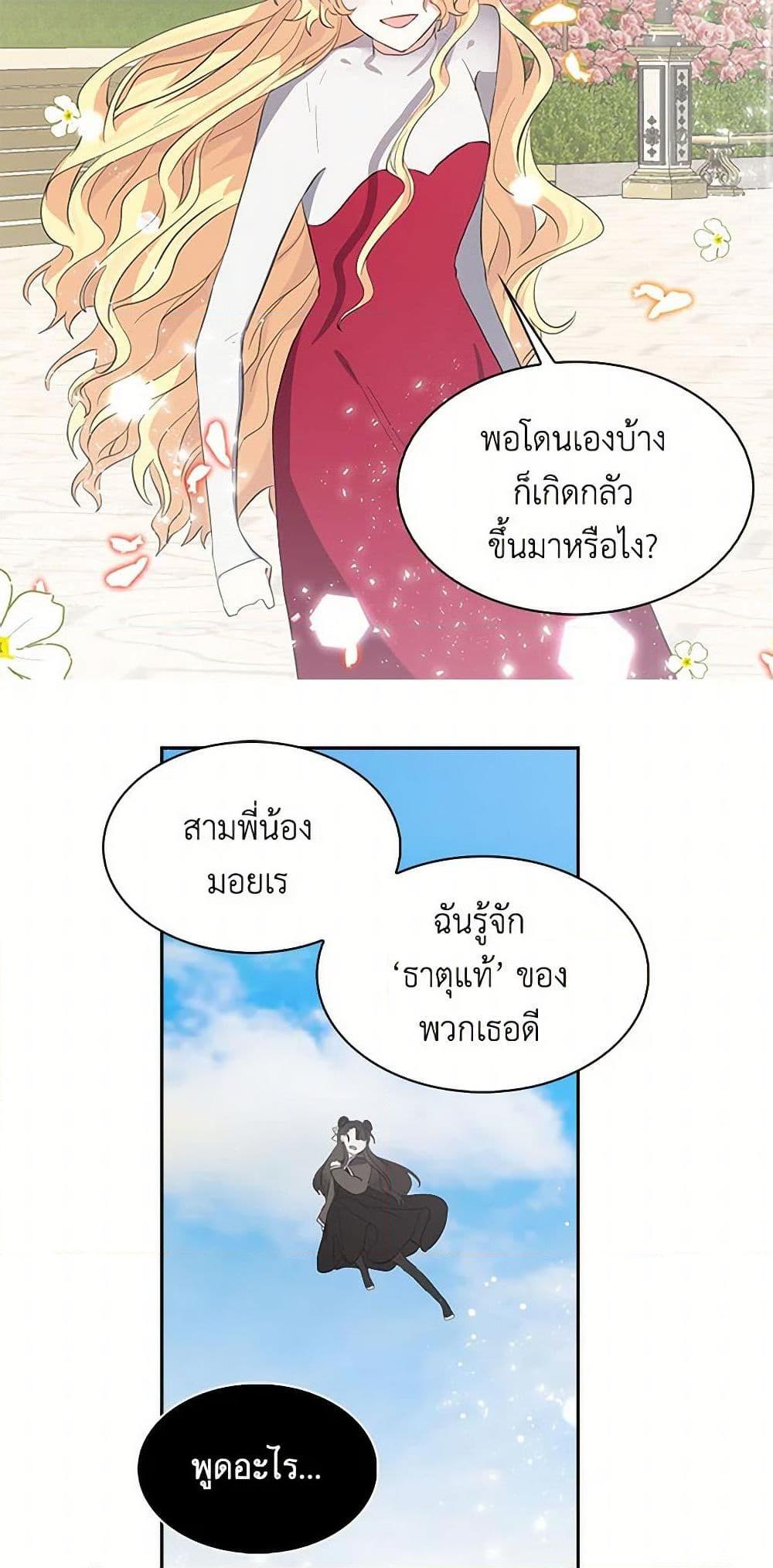 Manga-lc-com อ่านมังงะ อ่านการ์ตูน ออนไลน์ ฟรี I’m the Ex-Girlfriend of a Soldier ตอนที่ 1 2 3 4 5 6 7 8 9 10 11 12 13 14 ฟรี ไม่มีโฆษณา Manga-lc - อ่าน มังงะ อ่าน การ์ตูน ออนไลน์ อ่านมังงะ ฟรี