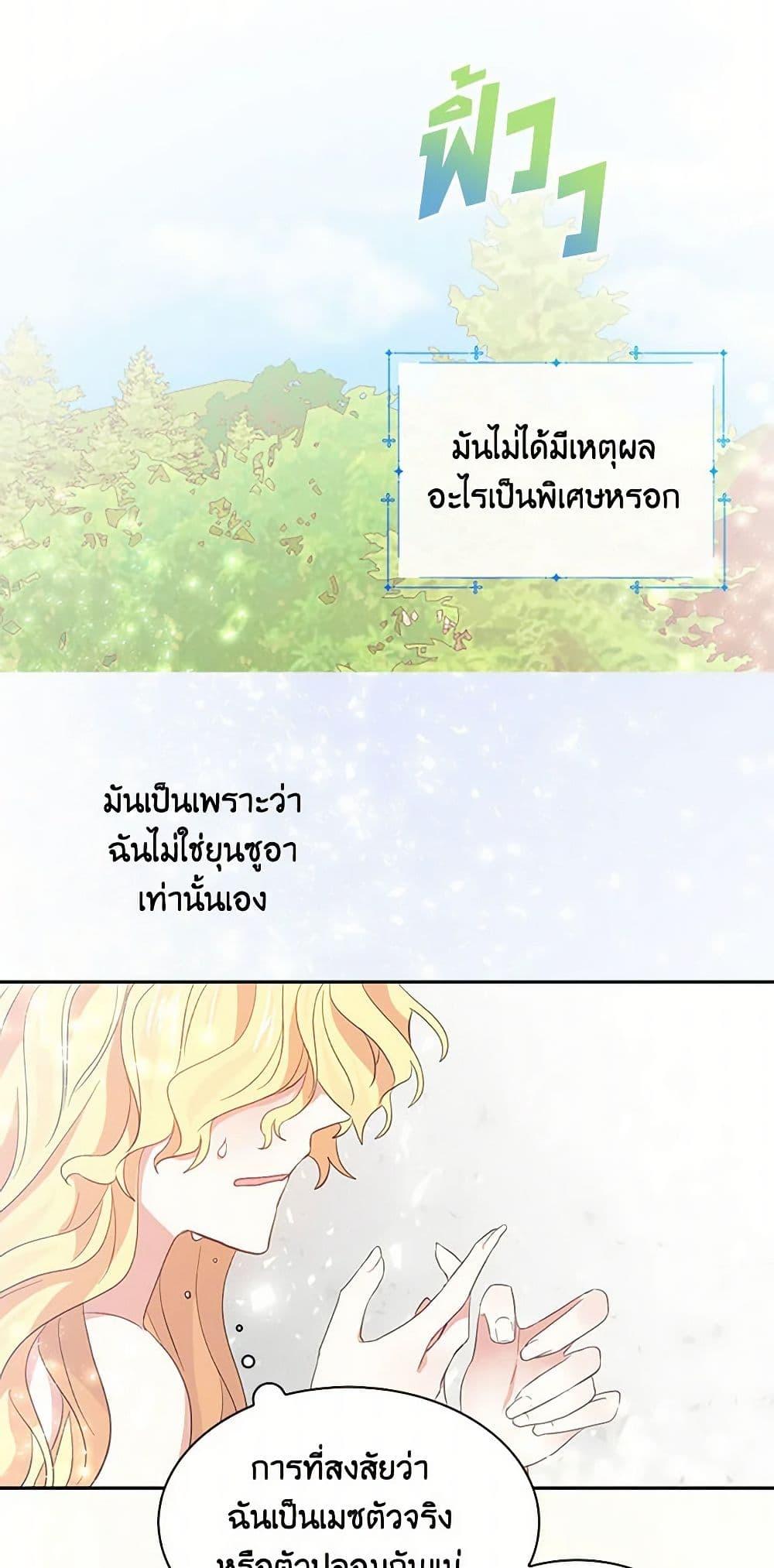 Manga-lc-com อ่านมังงะ อ่านการ์ตูน ออนไลน์ ฟรี I’m the Ex-Girlfriend of a Soldier ตอนที่ 1 2 3 4 5 6 7 8 9 10 11 12 13 14 ฟรี ไม่มีโฆษณา Manga-lc - อ่าน มังงะ อ่าน การ์ตูน ออนไลน์ อ่านมังงะ ฟรี