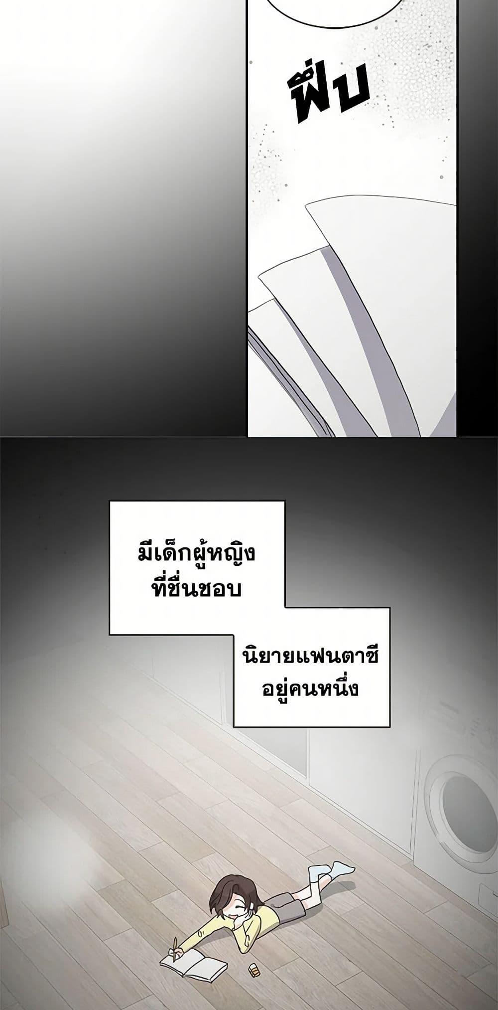 Manga-lc-com อ่านมังงะ อ่านการ์ตูน ออนไลน์ ฟรี I’m the Ex-Girlfriend of a Soldier ตอนที่ 1 2 3 4 5 6 7 8 9 10 11 12 13 14 ฟรี ไม่มีโฆษณา Manga-lc - อ่าน มังงะ อ่าน การ์ตูน ออนไลน์ อ่านมังงะ ฟรี