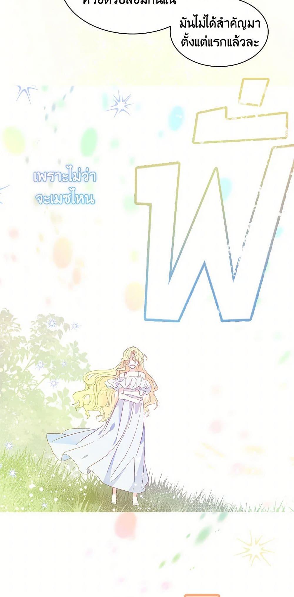 Manga-lc-com อ่านมังงะ อ่านการ์ตูน ออนไลน์ ฟรี I’m the Ex-Girlfriend of a Soldier ตอนที่ 1 2 3 4 5 6 7 8 9 10 11 12 13 14 ฟรี ไม่มีโฆษณา Manga-lc - อ่าน มังงะ อ่าน การ์ตูน ออนไลน์ อ่านมังงะ ฟรี