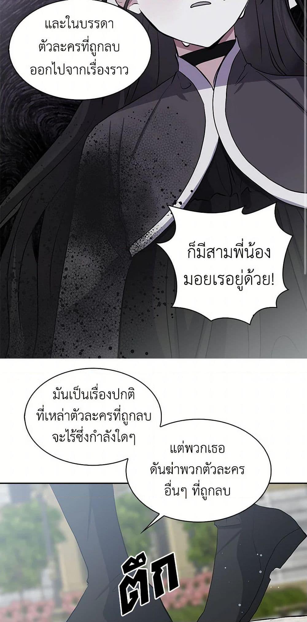 Manga-lc-com อ่านมังงะ อ่านการ์ตูน ออนไลน์ ฟรี I’m the Ex-Girlfriend of a Soldier ตอนที่ 1 2 3 4 5 6 7 8 9 10 11 12 13 14 ฟรี ไม่มีโฆษณา Manga-lc - อ่าน มังงะ อ่าน การ์ตูน ออนไลน์ อ่านมังงะ ฟรี