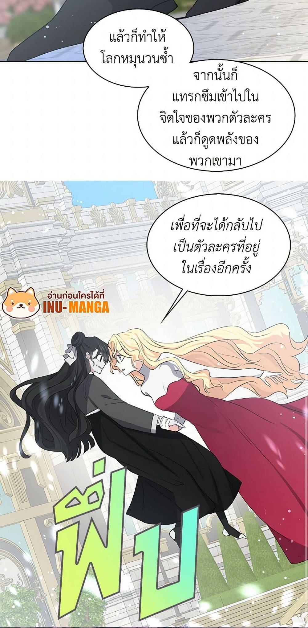 Manga-lc-com อ่านมังงะ อ่านการ์ตูน ออนไลน์ ฟรี I’m the Ex-Girlfriend of a Soldier ตอนที่ 1 2 3 4 5 6 7 8 9 10 11 12 13 14 ฟรี ไม่มีโฆษณา Manga-lc - อ่าน มังงะ อ่าน การ์ตูน ออนไลน์ อ่านมังงะ ฟรี