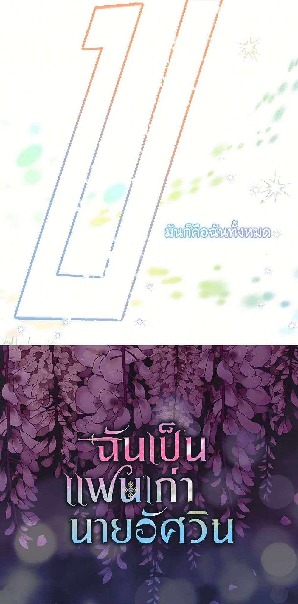 Manga-lc-com อ่านมังงะ อ่านการ์ตูน ออนไลน์ ฟรี I’m the Ex-Girlfriend of a Soldier ตอนที่ 1 2 3 4 5 6 7 8 9 10 11 12 13 14 ฟรี ไม่มีโฆษณา Manga-lc - อ่าน มังงะ อ่าน การ์ตูน ออนไลน์ อ่านมังงะ ฟรี