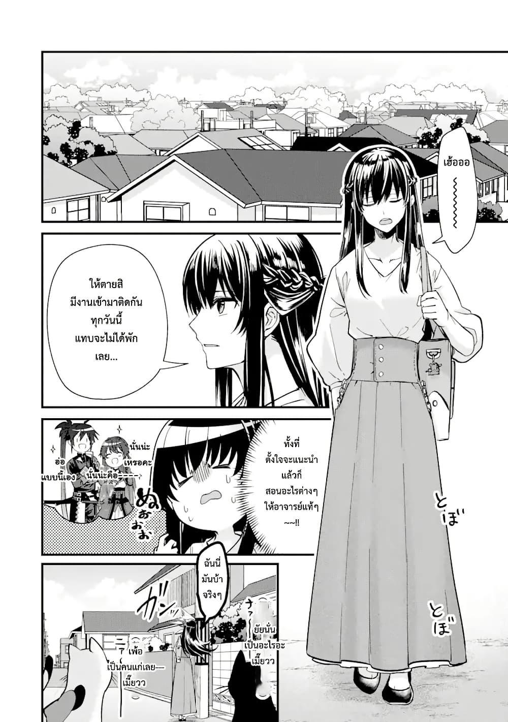 Manga-lc-com อ่านมังงะ อ่านการ์ตูน ออนไลน์ ฟรี Magica Technica ~Gendai Saikyou Kenshi ga Yuku VRMMO Sentouroku~ ตอนที่ 1 2 3 4 5 6 7 8 9 10 11 12 13 14 ฟรี ไม่มีโฆษณา Manga-lc - อ่าน มังงะ อ่าน การ์ตูน ออนไลน์ อ่านมังงะ ฟรี