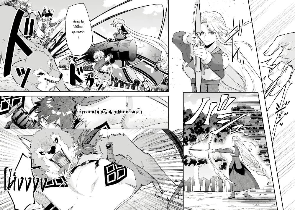 Manga-lc-com อ่านมังงะ อ่านการ์ตูน ออนไลน์ ฟรี Magica Technica ~Gendai Saikyou Kenshi ga Yuku VRMMO Sentouroku~ ตอนที่ 1 2 3 4 5 6 7 8 9 10 11 12 13 14 ฟรี ไม่มีโฆษณา Manga-lc - อ่าน มังงะ อ่าน การ์ตูน ออนไลน์ อ่านมังงะ ฟรี