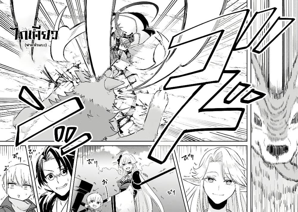 Manga-lc-com อ่านมังงะ อ่านการ์ตูน ออนไลน์ ฟรี Magica Technica ~Gendai Saikyou Kenshi ga Yuku VRMMO Sentouroku~ ตอนที่ 1 2 3 4 5 6 7 8 9 10 11 12 13 14 ฟรี ไม่มีโฆษณา Manga-lc - อ่าน มังงะ อ่าน การ์ตูน ออนไลน์ อ่านมังงะ ฟรี