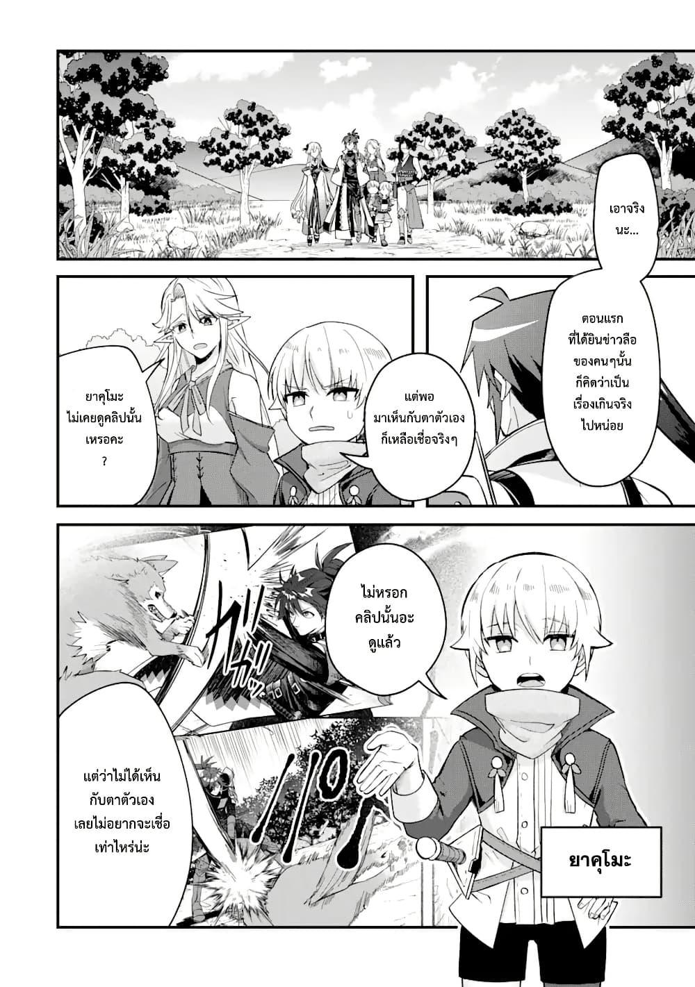 Manga-lc-com อ่านมังงะ อ่านการ์ตูน ออนไลน์ ฟรี Magica Technica ~Gendai Saikyou Kenshi ga Yuku VRMMO Sentouroku~ ตอนที่ 1 2 3 4 5 6 7 8 9 10 11 12 13 14 ฟรี ไม่มีโฆษณา Manga-lc - อ่าน มังงะ อ่าน การ์ตูน ออนไลน์ อ่านมังงะ ฟรี