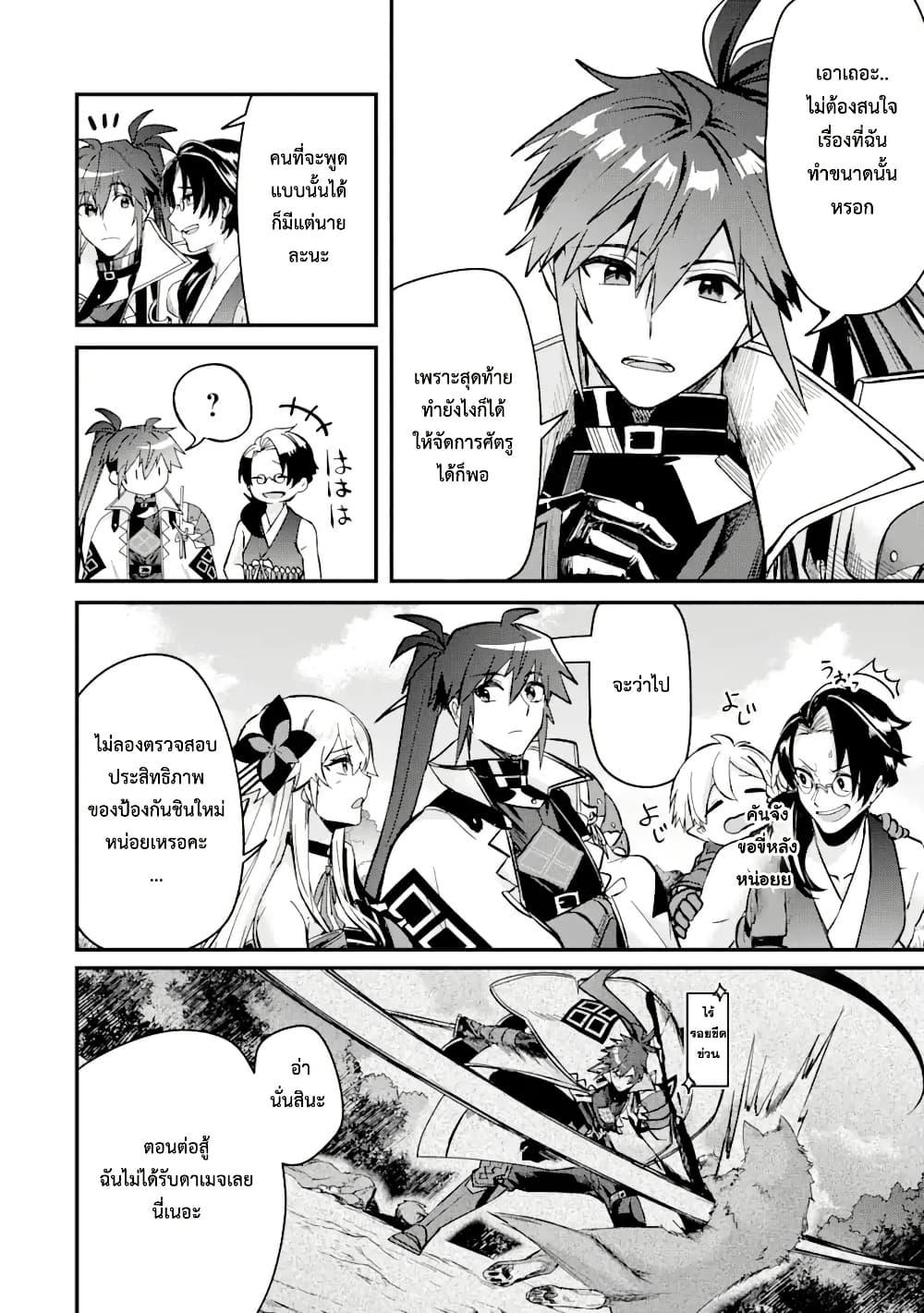 Manga-lc-com อ่านมังงะ อ่านการ์ตูน ออนไลน์ ฟรี Magica Technica ~Gendai Saikyou Kenshi ga Yuku VRMMO Sentouroku~ ตอนที่ 1 2 3 4 5 6 7 8 9 10 11 12 13 14 ฟรี ไม่มีโฆษณา Manga-lc - อ่าน มังงะ อ่าน การ์ตูน ออนไลน์ อ่านมังงะ ฟรี