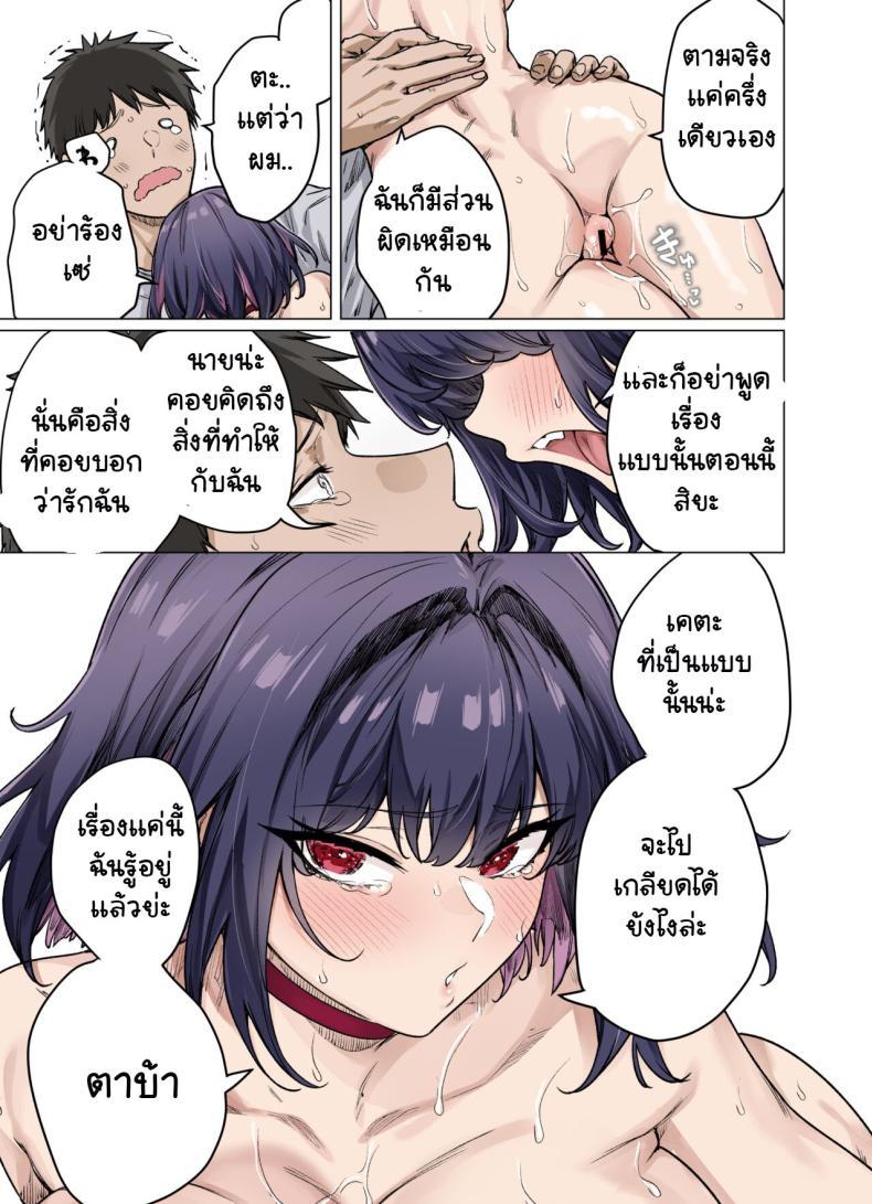 Doujin-Lc- อ่าน โดจิน มังฮวา เกาหลี ญี่ปุ่น จีน แปลไทย เสียซิงแล้วคิดใจ [Yakitomato] Seijin Muke Tsundere-chan Shinchoku Houkoku COLOR ตอนที่ 1 2 3 4 5 6 7 8 9 10 11 12 13 14 ฟรี ไม่มีโฆษณา อ่าน โดจิน Manhwa เกาหลี ญี่ปุ่น จีน เรามีครบ คัดมาให้เน้นๆ โดจิน 18+ รับประกันความฟินโดย  Doujin Lc