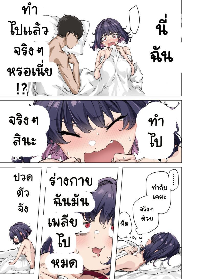 Doujin-Lc- อ่าน โดจิน มังฮวา เกาหลี ญี่ปุ่น จีน แปลไทย เสียซิงแล้วคิดใจ [Yakitomato] Seijin Muke Tsundere-chan Shinchoku Houkoku COLOR ตอนที่ 1 2 3 4 5 6 7 8 9 10 11 12 13 14 ฟรี ไม่มีโฆษณา อ่าน โดจิน Manhwa เกาหลี ญี่ปุ่น จีน เรามีครบ คัดมาให้เน้นๆ โดจิน 18+ รับประกันความฟินโดย  Doujin Lc