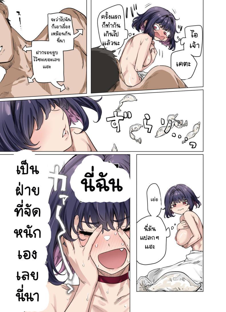 Doujin-Lc- อ่าน โดจิน มังฮวา เกาหลี ญี่ปุ่น จีน แปลไทย เสียซิงแล้วคิดใจ [Yakitomato] Seijin Muke Tsundere-chan Shinchoku Houkoku COLOR ตอนที่ 1 2 3 4 5 6 7 8 9 10 11 12 13 14 ฟรี ไม่มีโฆษณา อ่าน โดจิน Manhwa เกาหลี ญี่ปุ่น จีน เรามีครบ คัดมาให้เน้นๆ โดจิน 18+ รับประกันความฟินโดย  Doujin Lc