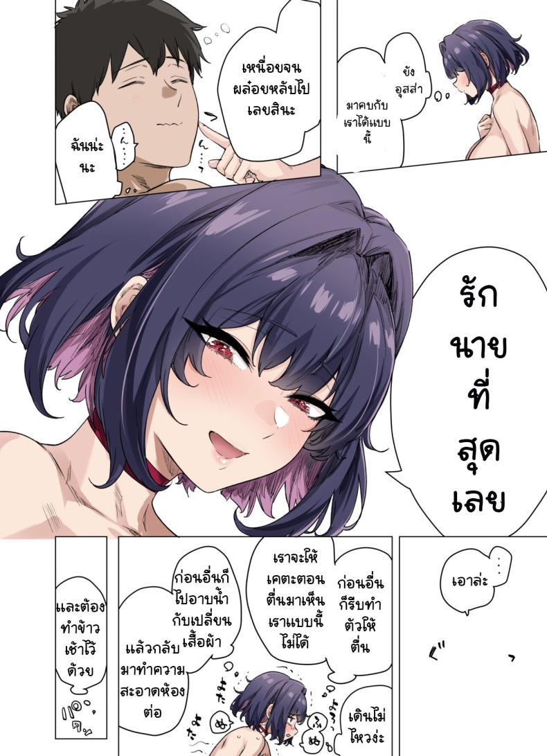 Doujin-Lc- อ่าน โดจิน มังฮวา เกาหลี ญี่ปุ่น จีน แปลไทย เสียซิงแล้วคิดใจ [Yakitomato] Seijin Muke Tsundere-chan Shinchoku Houkoku COLOR ตอนที่ 1 2 3 4 5 6 7 8 9 10 11 12 13 14 ฟรี ไม่มีโฆษณา อ่าน โดจิน Manhwa เกาหลี ญี่ปุ่น จีน เรามีครบ คัดมาให้เน้นๆ โดจิน 18+ รับประกันความฟินโดย  Doujin Lc