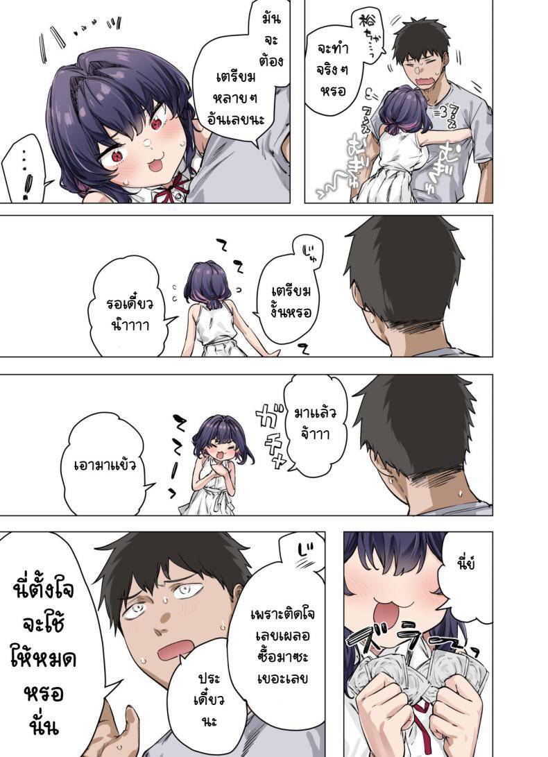 Doujin-Lc- อ่าน โดจิน มังฮวา เกาหลี ญี่ปุ่น จีน แปลไทย เสียซิงแล้วคิดใจ [Yakitomato] Seijin Muke Tsundere-chan Shinchoku Houkoku COLOR ตอนที่ 1 2 3 4 5 6 7 8 9 10 11 12 13 14 ฟรี ไม่มีโฆษณา อ่าน โดจิน Manhwa เกาหลี ญี่ปุ่น จีน เรามีครบ คัดมาให้เน้นๆ โดจิน 18+ รับประกันความฟินโดย  Doujin Lc