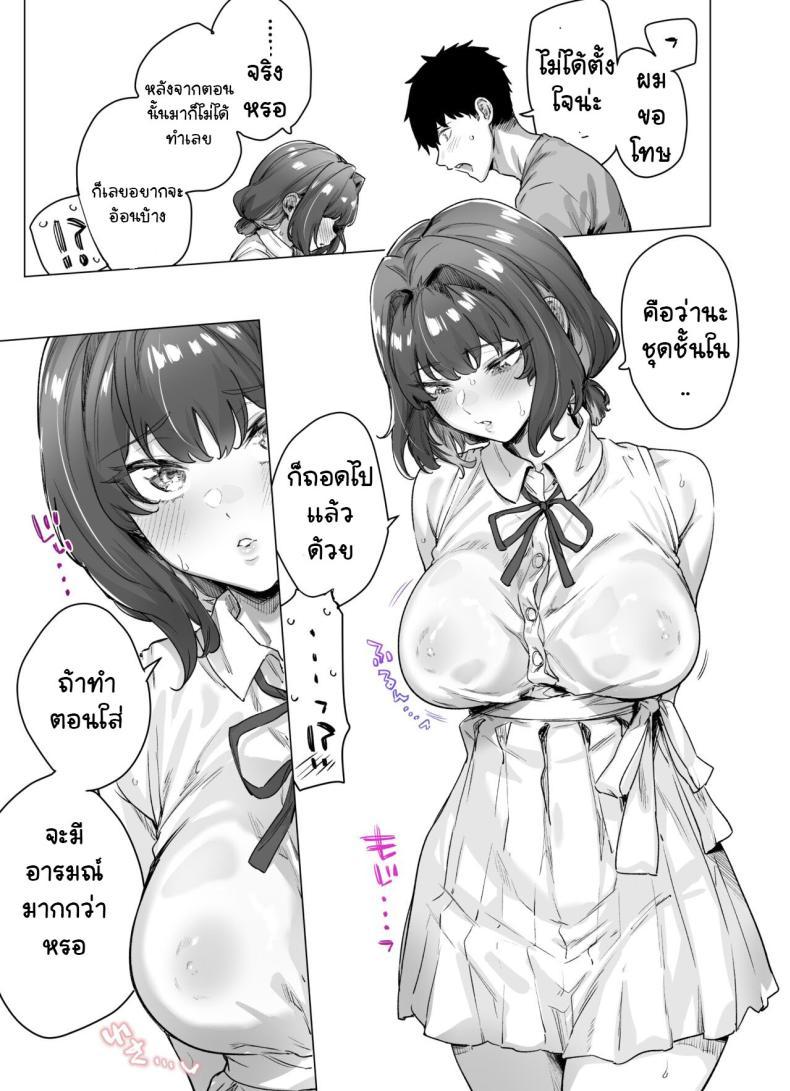 Doujin-Lc- อ่าน โดจิน มังฮวา เกาหลี ญี่ปุ่น จีน แปลไทย เสียซิงแล้วคิดใจ [Yakitomato] Seijin Muke Tsundere-chan Shinchoku Houkoku COLOR ตอนที่ 1 2 3 4 5 6 7 8 9 10 11 12 13 14 ฟรี ไม่มีโฆษณา อ่าน โดจิน Manhwa เกาหลี ญี่ปุ่น จีน เรามีครบ คัดมาให้เน้นๆ โดจิน 18+ รับประกันความฟินโดย  Doujin Lc