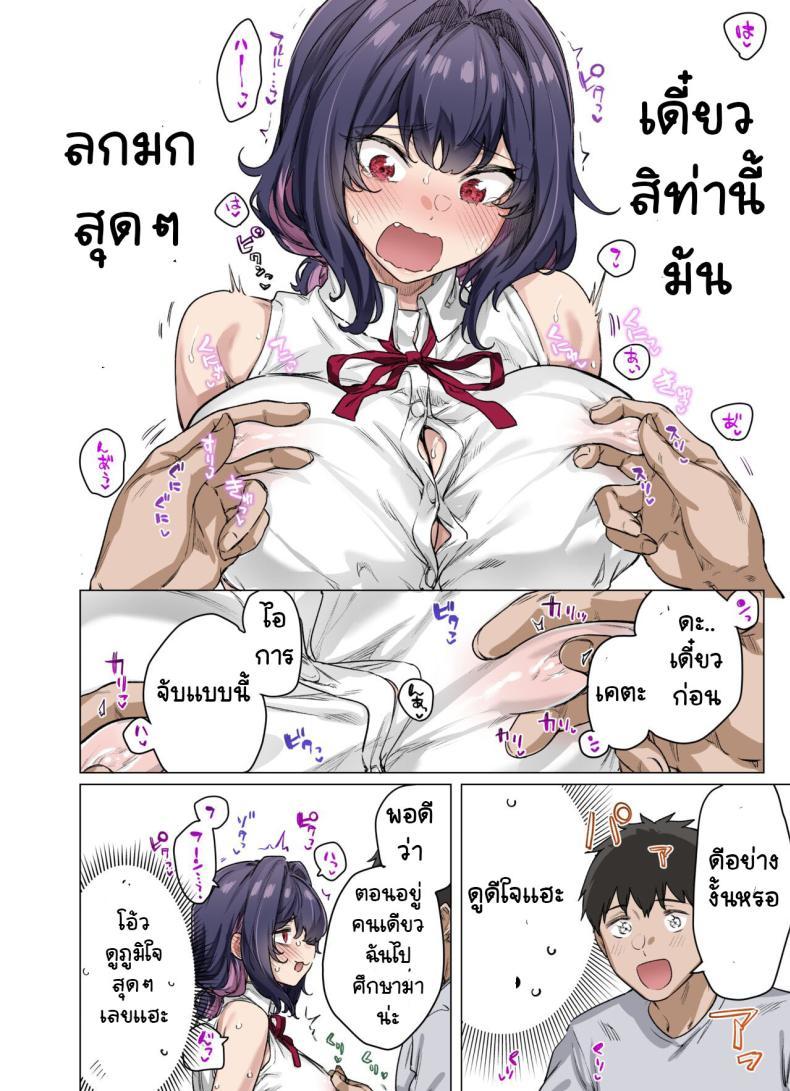 Doujin-Lc- อ่าน โดจิน มังฮวา เกาหลี ญี่ปุ่น จีน แปลไทย เสียซิงแล้วคิดใจ [Yakitomato] Seijin Muke Tsundere-chan Shinchoku Houkoku COLOR ตอนที่ 1 2 3 4 5 6 7 8 9 10 11 12 13 14 ฟรี ไม่มีโฆษณา อ่าน โดจิน Manhwa เกาหลี ญี่ปุ่น จีน เรามีครบ คัดมาให้เน้นๆ โดจิน 18+ รับประกันความฟินโดย  Doujin Lc