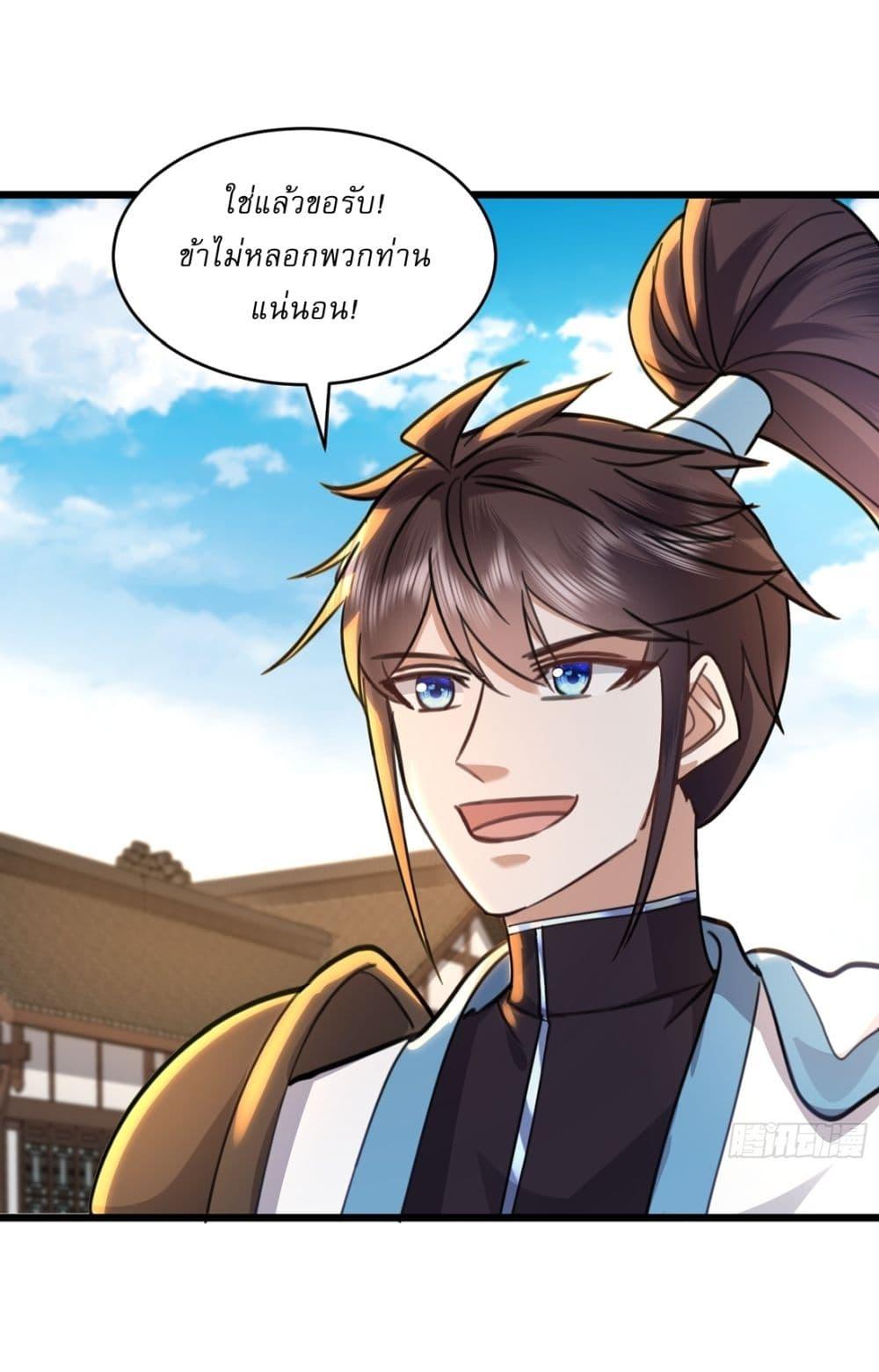 Manga-lc-com อ่านมังงะ อ่านการ์ตูน ออนไลน์ ฟรี As An Immortal, I Only Practice Forbidden Arts ตอนที่ 1 2 3 4 5 6 7 8 9 10 11 12 13 14 ฟรี ไม่มีโฆษณา Manga-lc - อ่าน มังงะ อ่าน การ์ตูน ออนไลน์ อ่านมังงะ ฟรี