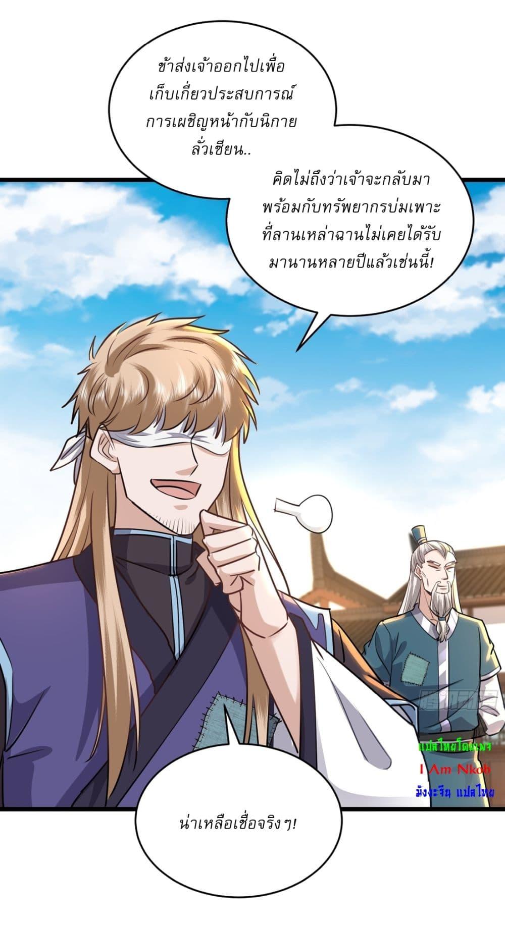Manga-lc-com อ่านมังงะ อ่านการ์ตูน ออนไลน์ ฟรี As An Immortal, I Only Practice Forbidden Arts ตอนที่ 1 2 3 4 5 6 7 8 9 10 11 12 13 14 ฟรี ไม่มีโฆษณา Manga-lc - อ่าน มังงะ อ่าน การ์ตูน ออนไลน์ อ่านมังงะ ฟรี