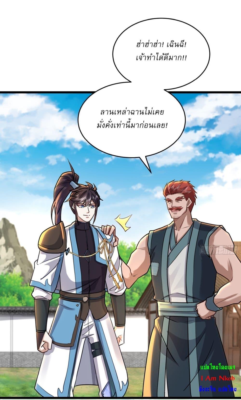 Manga-lc-com อ่านมังงะ อ่านการ์ตูน ออนไลน์ ฟรี As An Immortal, I Only Practice Forbidden Arts ตอนที่ 1 2 3 4 5 6 7 8 9 10 11 12 13 14 ฟรี ไม่มีโฆษณา Manga-lc - อ่าน มังงะ อ่าน การ์ตูน ออนไลน์ อ่านมังงะ ฟรี