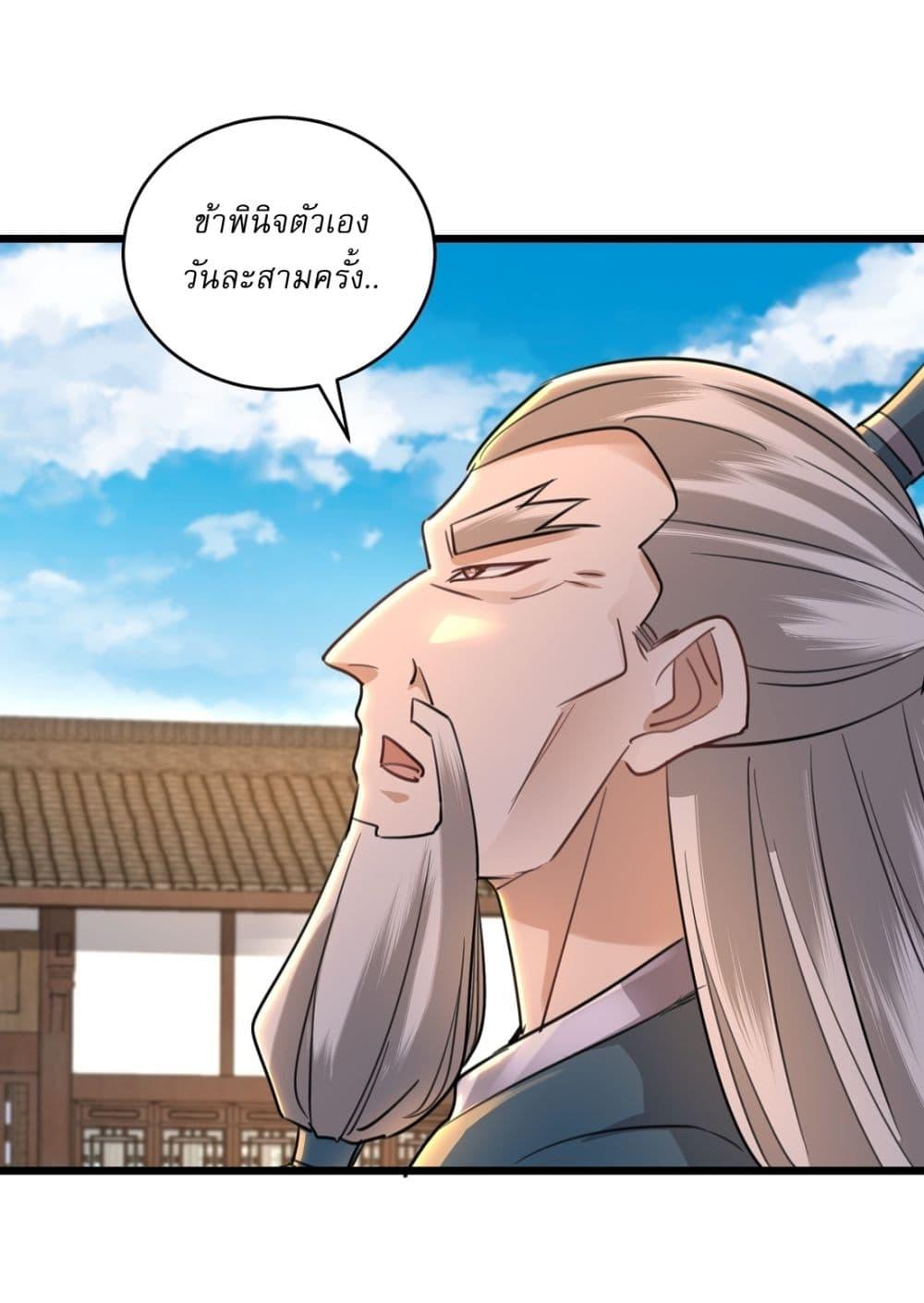 Manga-lc-com อ่านมังงะ อ่านการ์ตูน ออนไลน์ ฟรี As An Immortal, I Only Practice Forbidden Arts ตอนที่ 1 2 3 4 5 6 7 8 9 10 11 12 13 14 ฟรี ไม่มีโฆษณา Manga-lc - อ่าน มังงะ อ่าน การ์ตูน ออนไลน์ อ่านมังงะ ฟรี