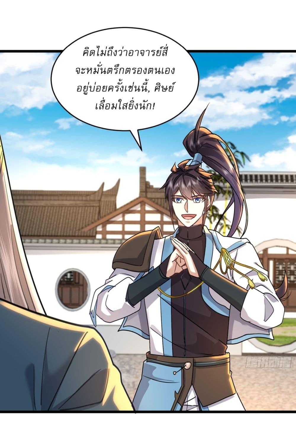 Manga-lc-com อ่านมังงะ อ่านการ์ตูน ออนไลน์ ฟรี As An Immortal, I Only Practice Forbidden Arts ตอนที่ 1 2 3 4 5 6 7 8 9 10 11 12 13 14 ฟรี ไม่มีโฆษณา Manga-lc - อ่าน มังงะ อ่าน การ์ตูน ออนไลน์ อ่านมังงะ ฟรี