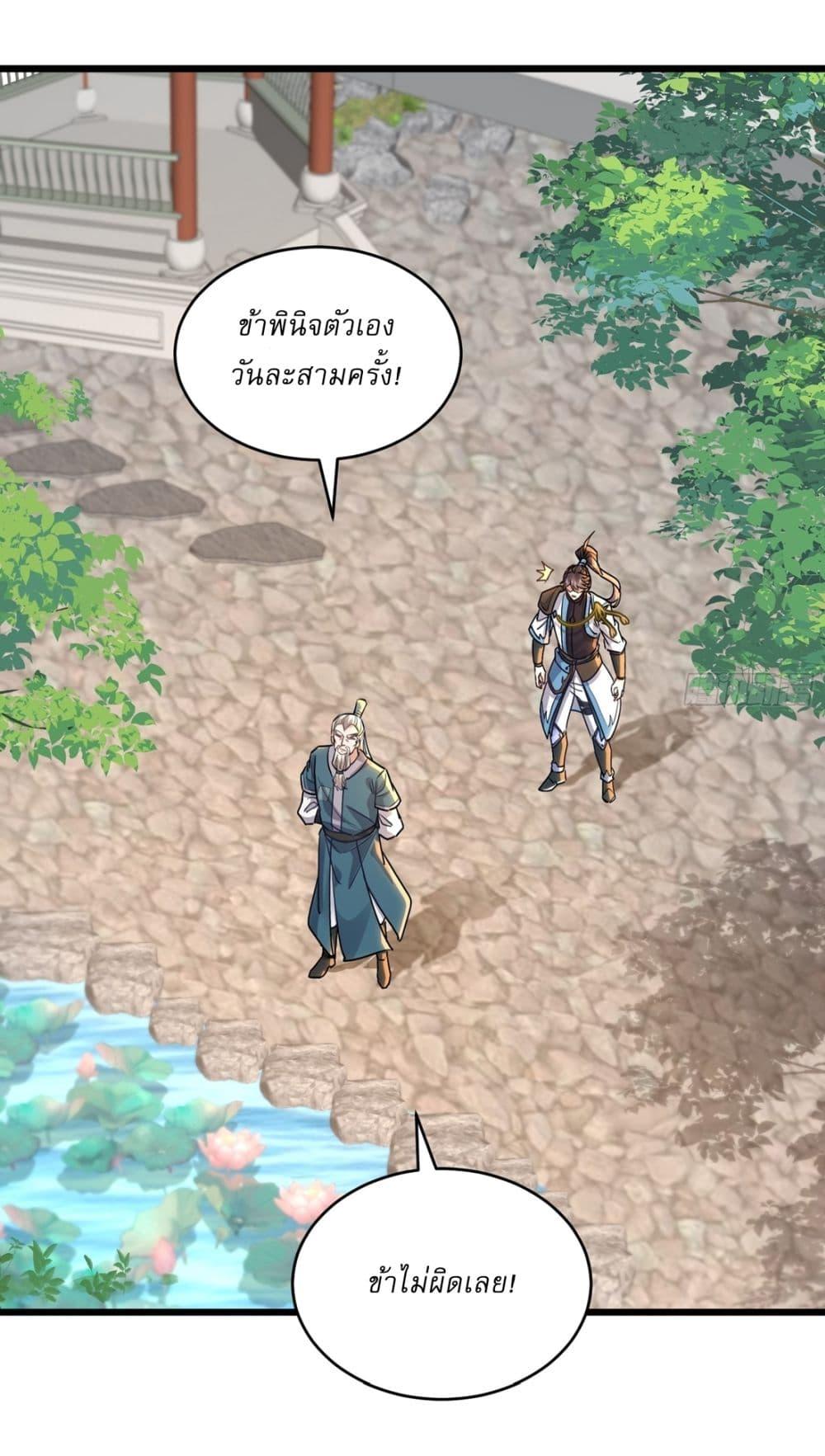 Manga-lc-com อ่านมังงะ อ่านการ์ตูน ออนไลน์ ฟรี As An Immortal, I Only Practice Forbidden Arts ตอนที่ 1 2 3 4 5 6 7 8 9 10 11 12 13 14 ฟรี ไม่มีโฆษณา Manga-lc - อ่าน มังงะ อ่าน การ์ตูน ออนไลน์ อ่านมังงะ ฟรี