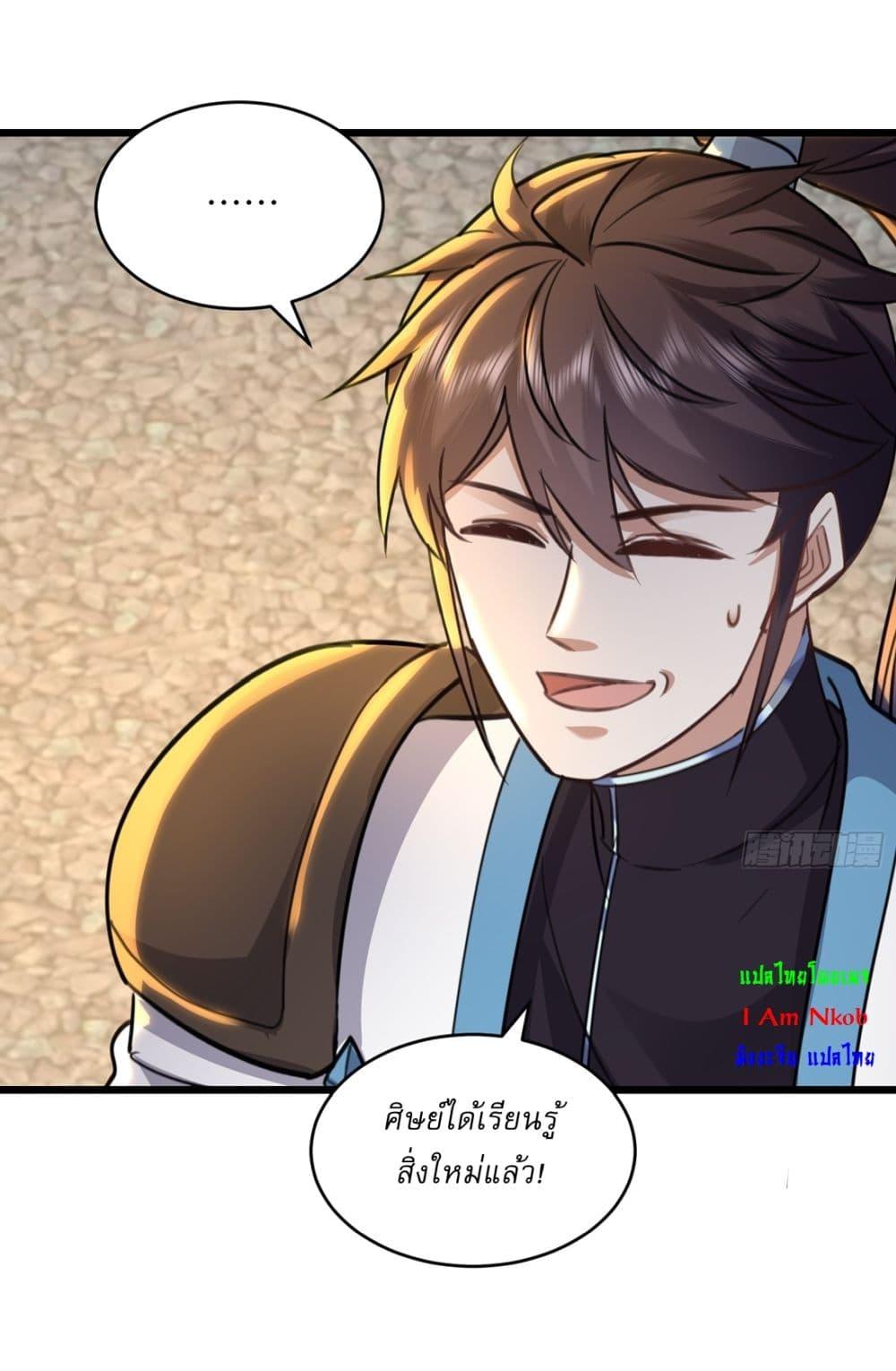 Manga-lc-com อ่านมังงะ อ่านการ์ตูน ออนไลน์ ฟรี As An Immortal, I Only Practice Forbidden Arts ตอนที่ 1 2 3 4 5 6 7 8 9 10 11 12 13 14 ฟรี ไม่มีโฆษณา Manga-lc - อ่าน มังงะ อ่าน การ์ตูน ออนไลน์ อ่านมังงะ ฟรี