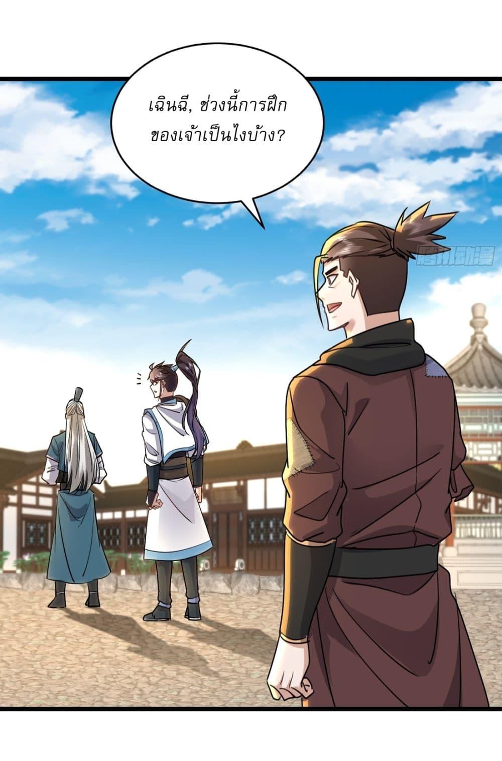 Manga-lc-com อ่านมังงะ อ่านการ์ตูน ออนไลน์ ฟรี As An Immortal, I Only Practice Forbidden Arts ตอนที่ 1 2 3 4 5 6 7 8 9 10 11 12 13 14 ฟรี ไม่มีโฆษณา Manga-lc - อ่าน มังงะ อ่าน การ์ตูน ออนไลน์ อ่านมังงะ ฟรี