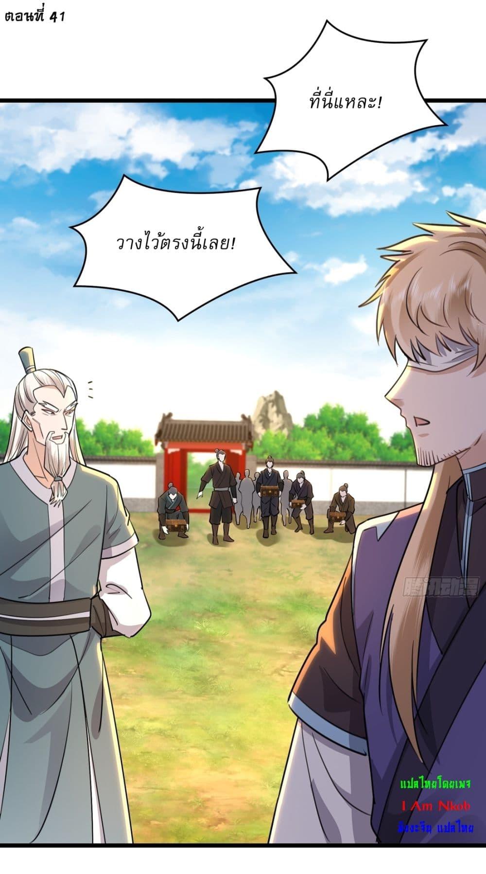 Manga-lc-com อ่านมังงะ อ่านการ์ตูน ออนไลน์ ฟรี As An Immortal, I Only Practice Forbidden Arts ตอนที่ 1 2 3 4 5 6 7 8 9 10 11 12 13 14 ฟรี ไม่มีโฆษณา Manga-lc - อ่าน มังงะ อ่าน การ์ตูน ออนไลน์ อ่านมังงะ ฟรี